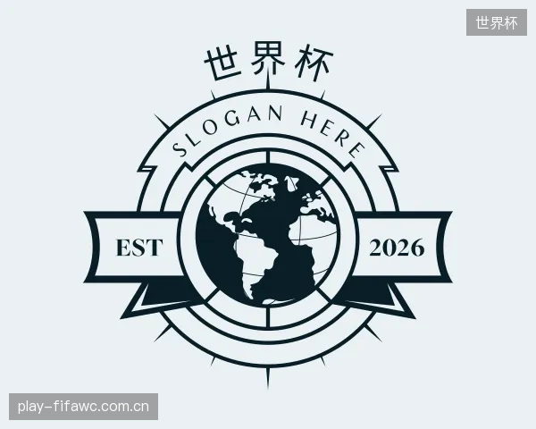 认识世界杯机构
